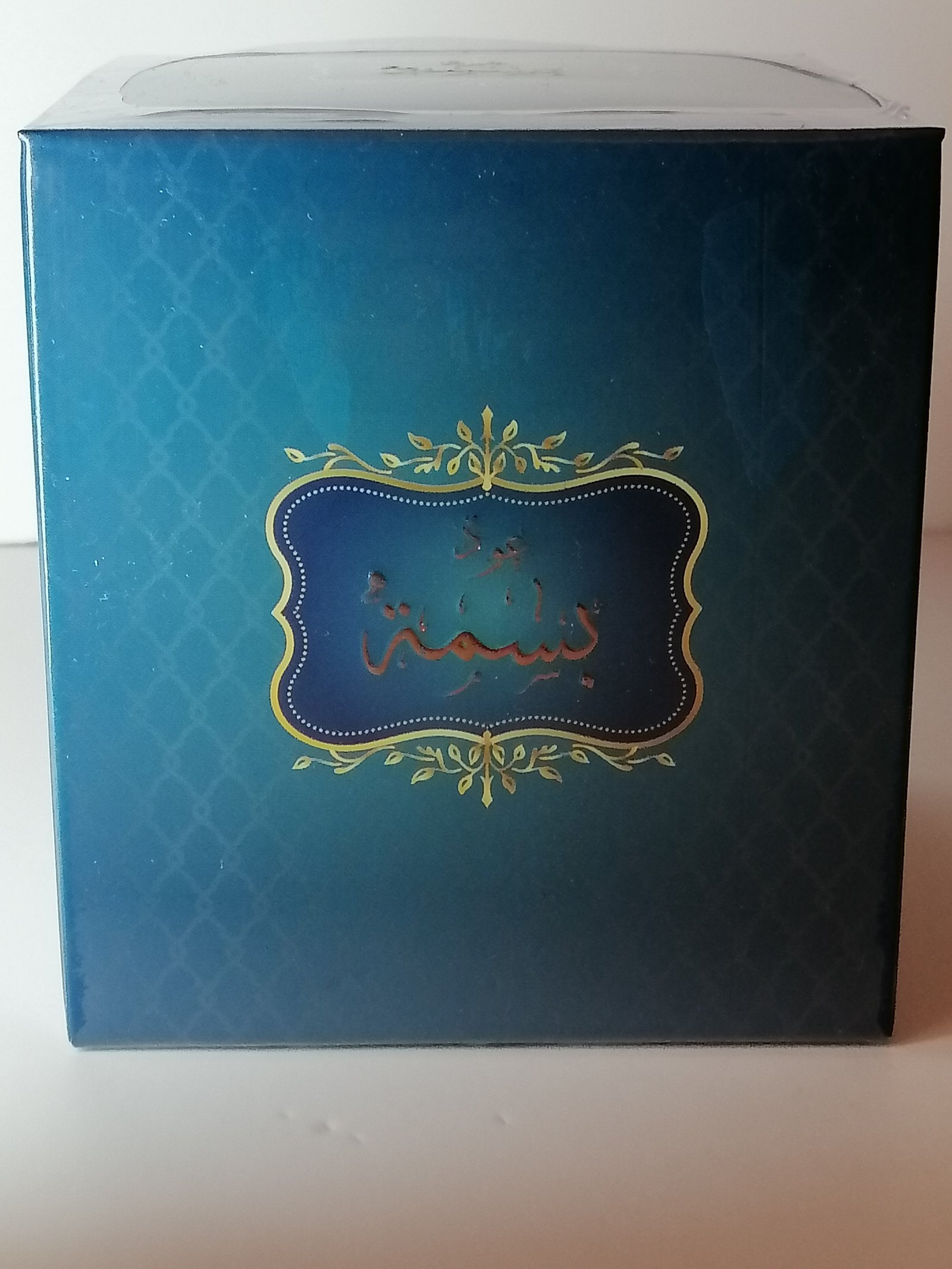 بخور عود بسمة