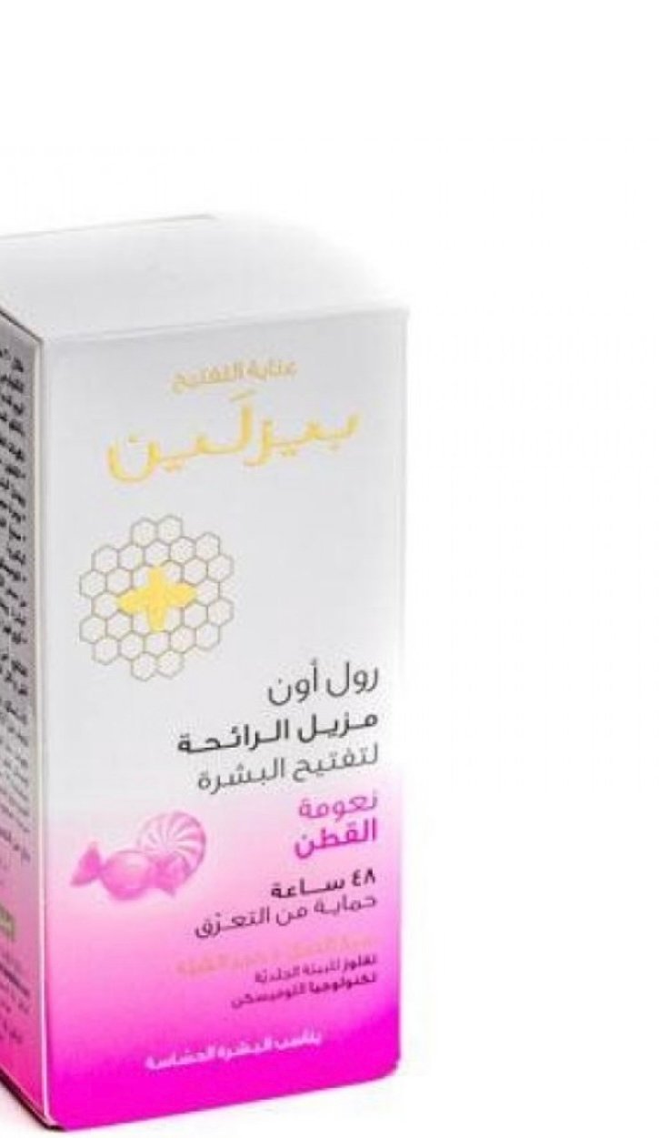 مريل عرق بيزلين رول 50 مل نعومه القطن