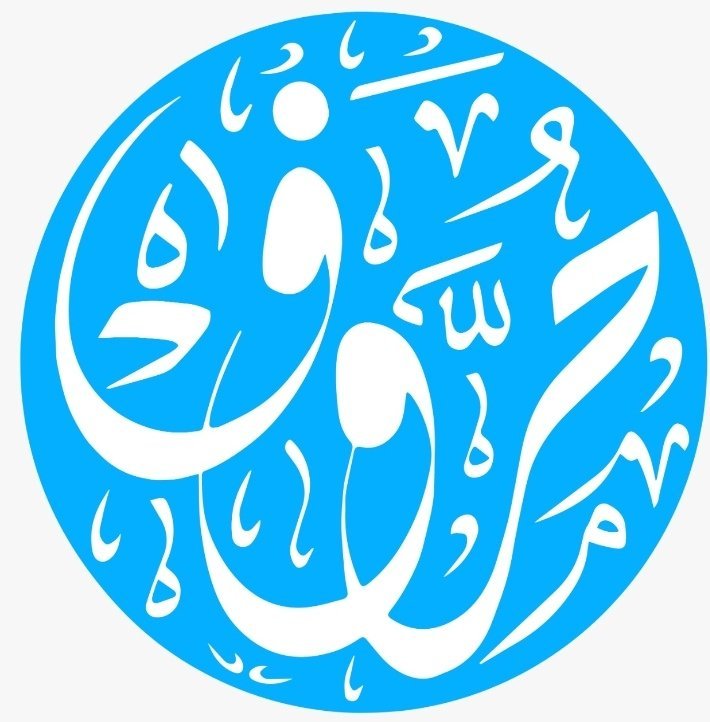حروف للطباعه و الهدايا 