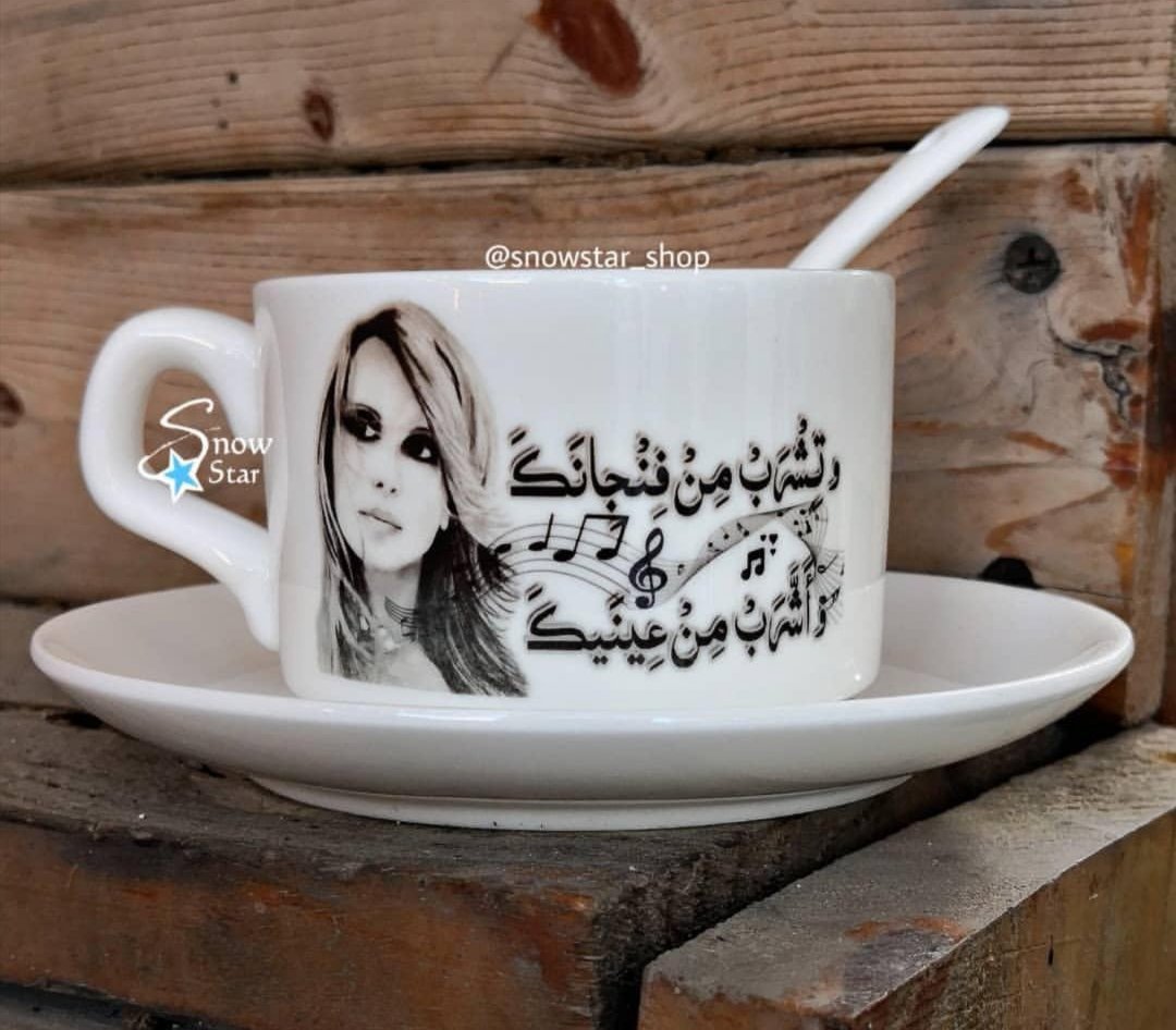 طقم القهوة بتصميمك