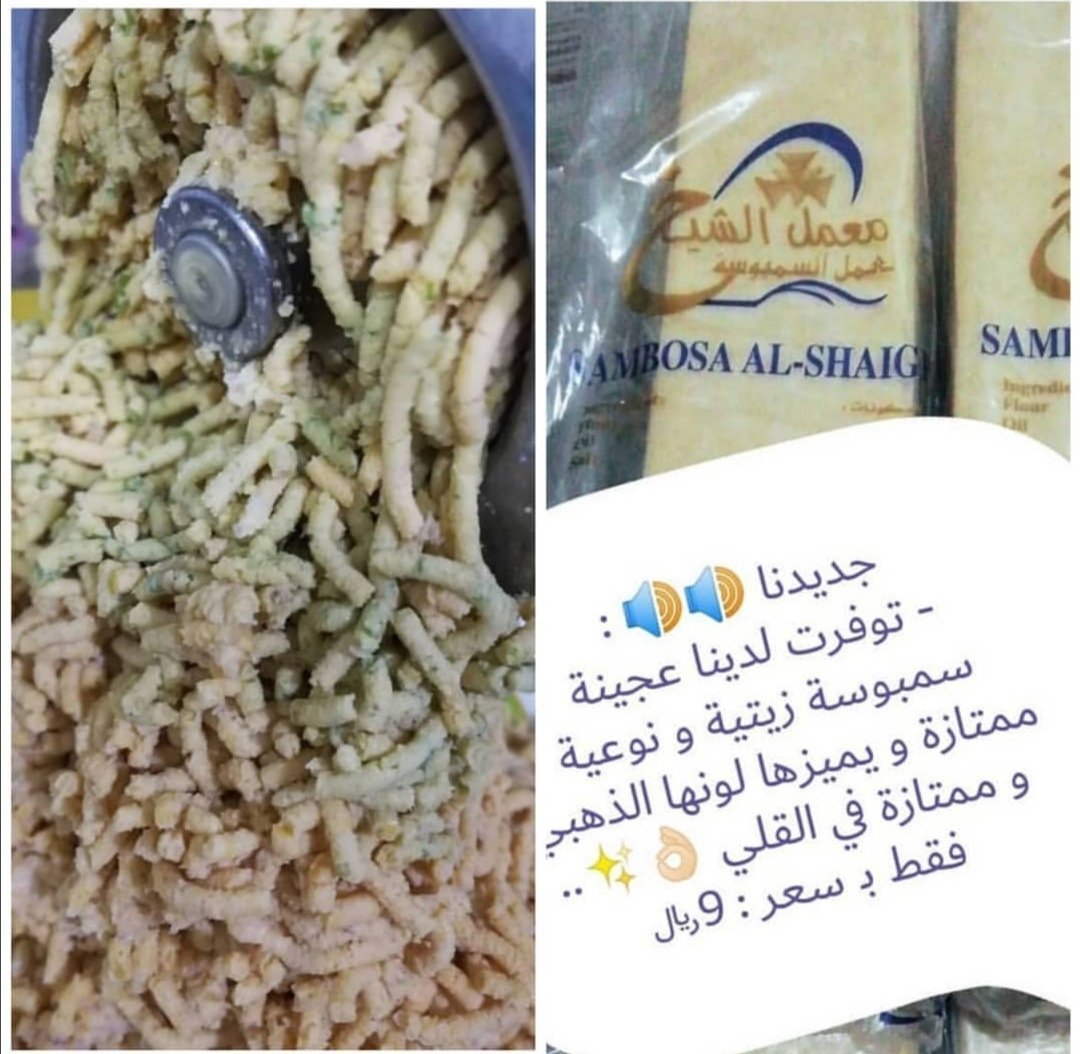 sumbsua_alsidra