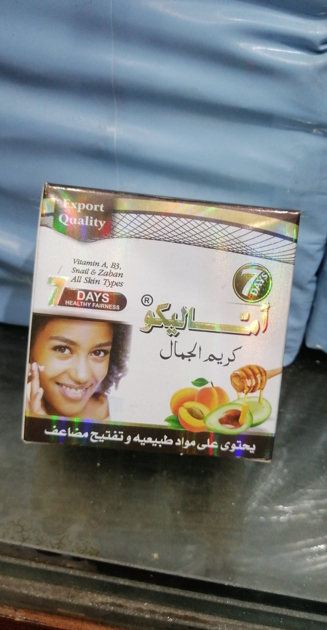 كريم اماليكو