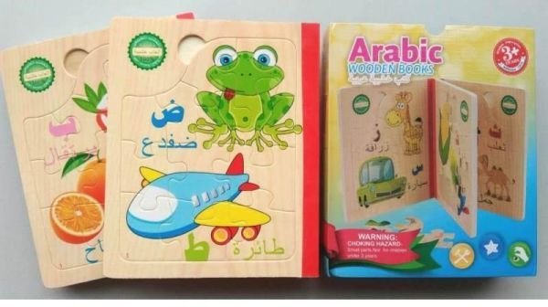 كتيبات الحروف الخشبية
