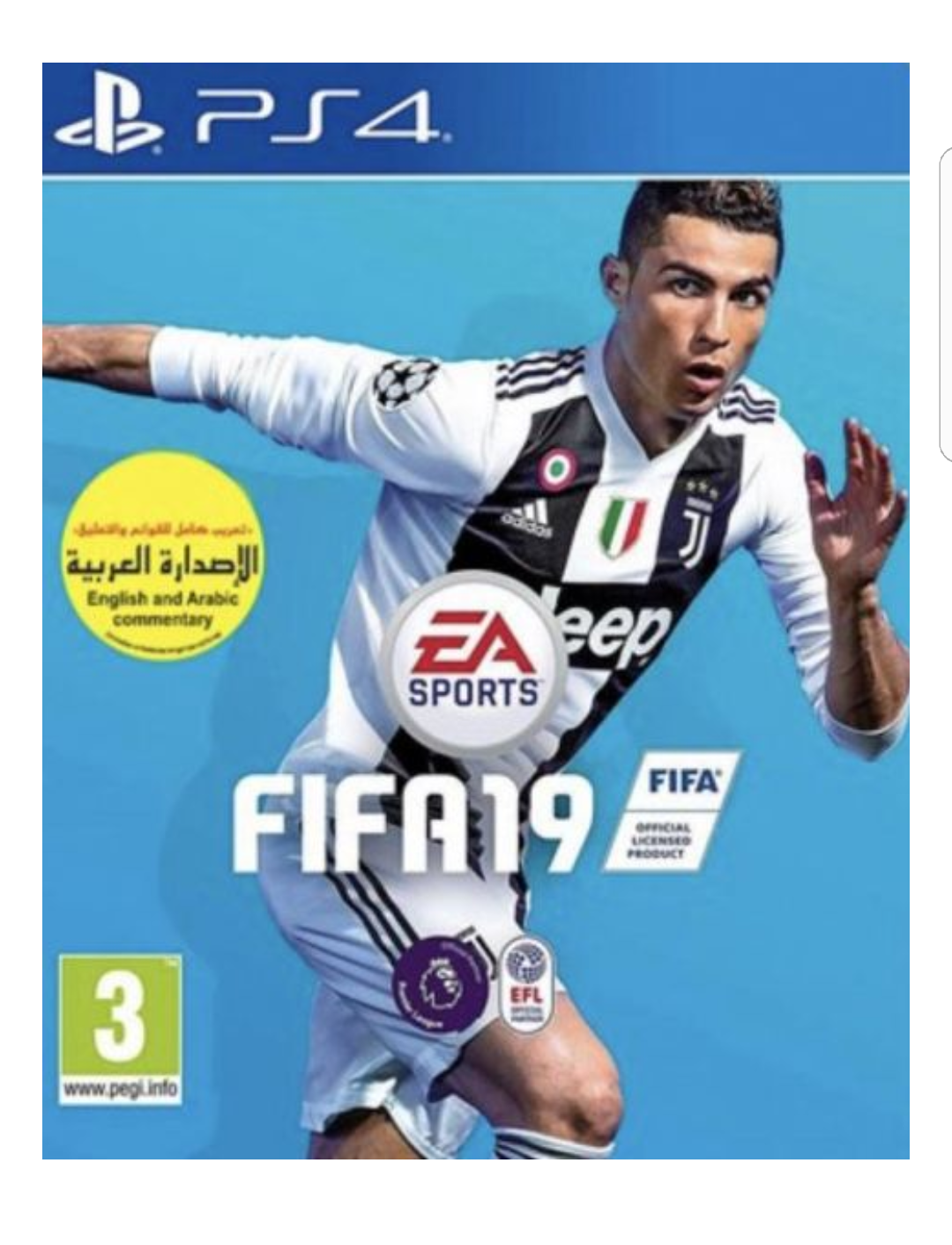فيفا 19