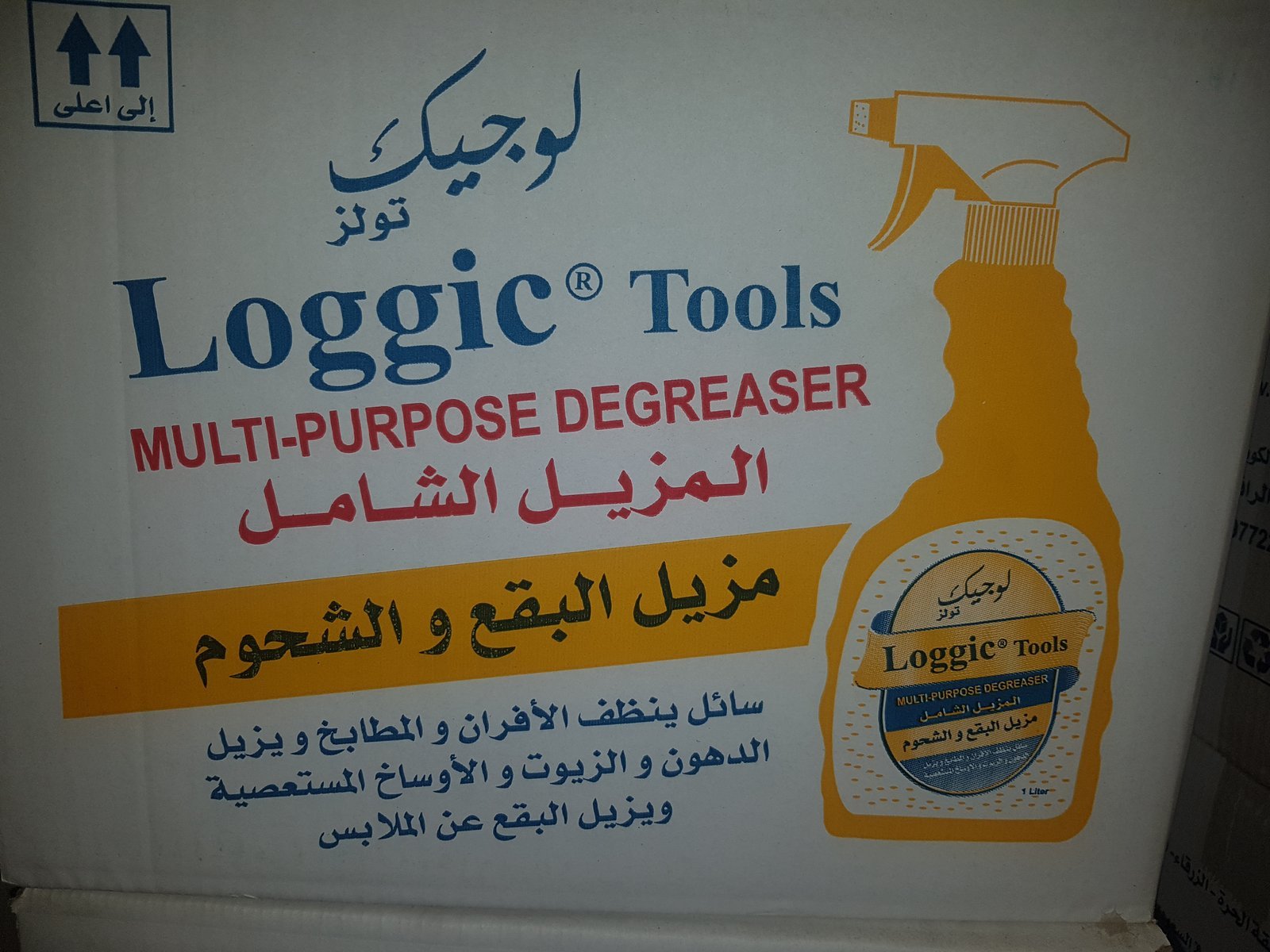 Super_clean